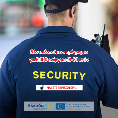 voucher-security-thumbnail