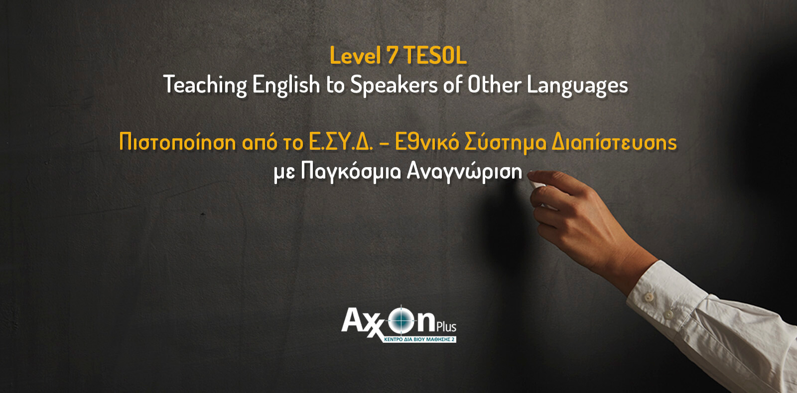 TESOL-Level-7