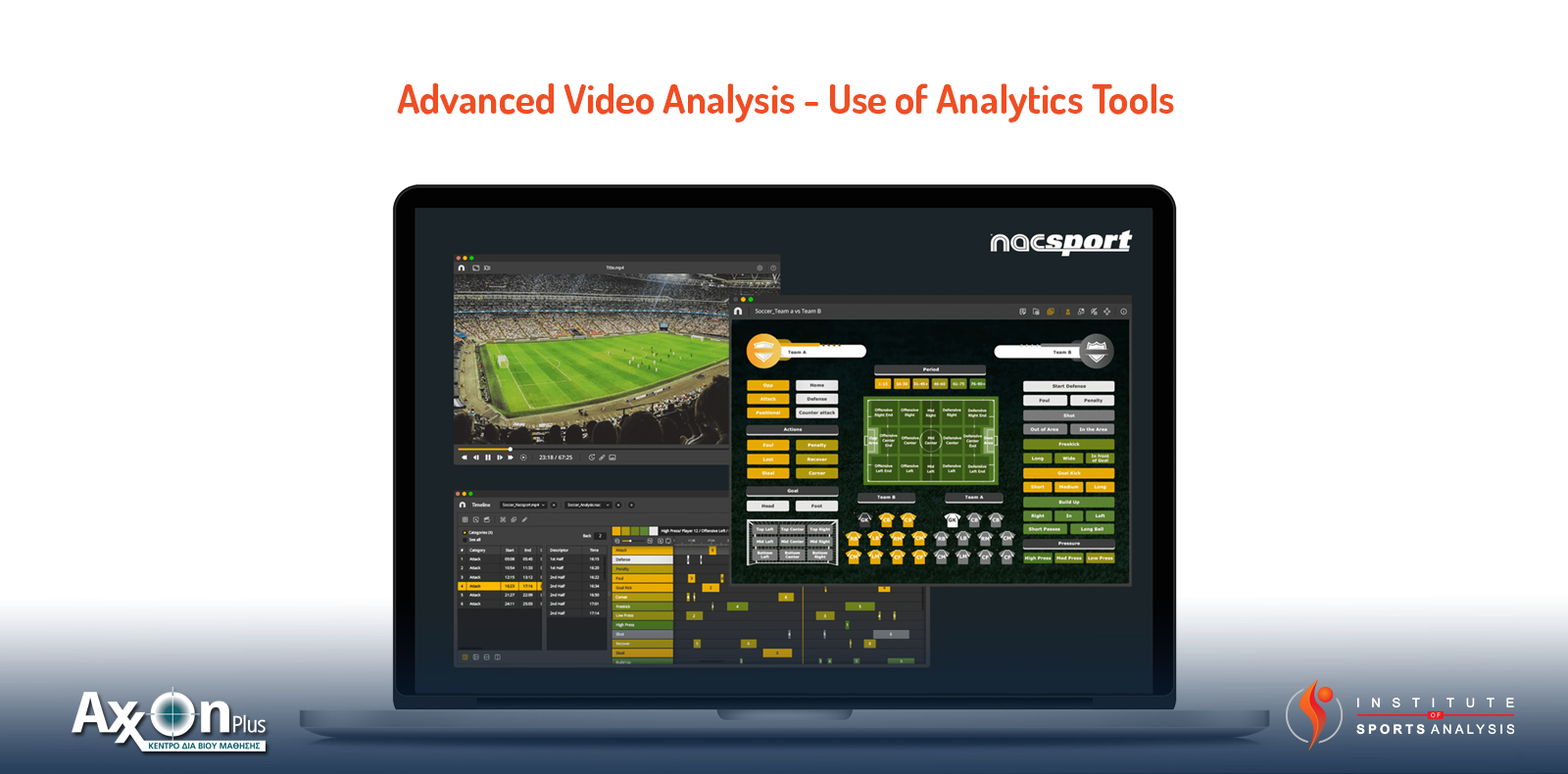 advanced-video-analysis