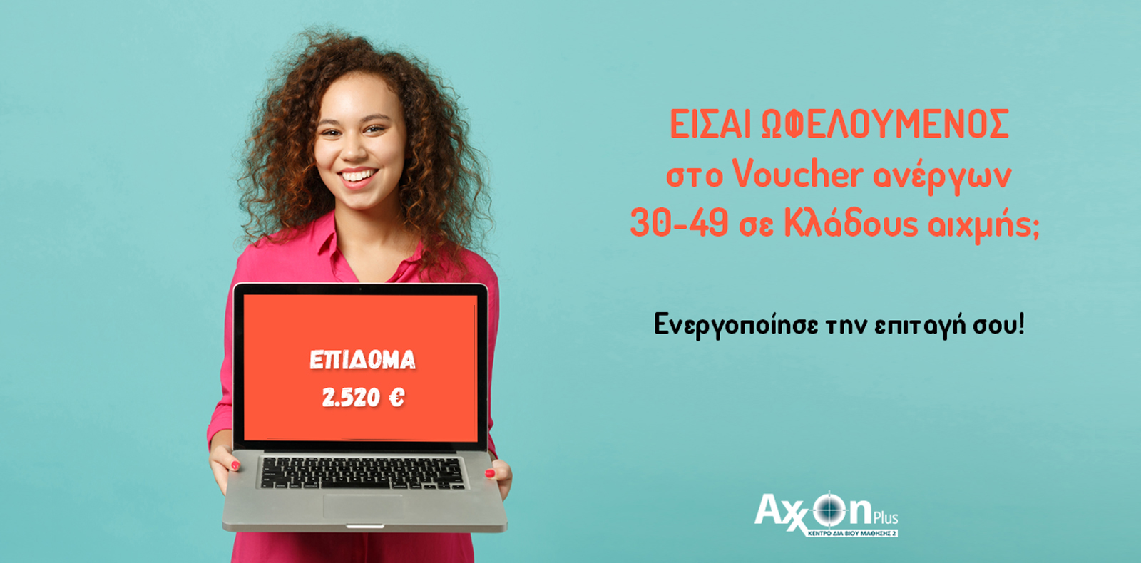 voucher-anergon-30-49