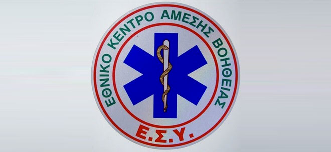 ΠΡΟΓΡΑΜΜΑ ΓΙΑ ΕΡΓΑΖΟΜΕΝΟΥΣ ΕΚΑΒ