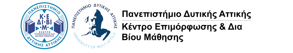 logo-panepistimio-ditikis-attikis