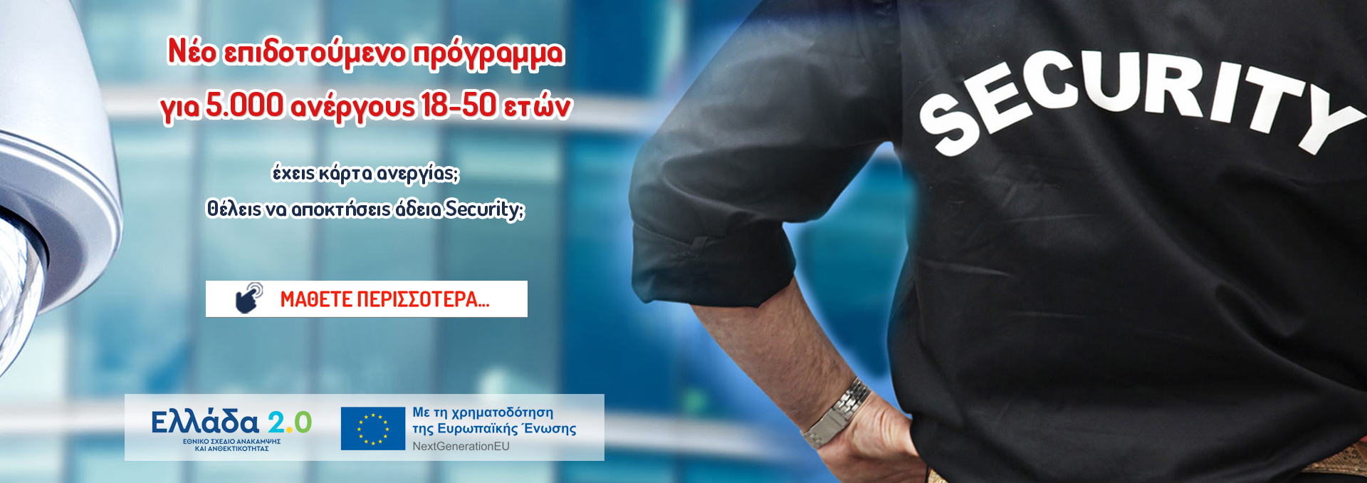 Security